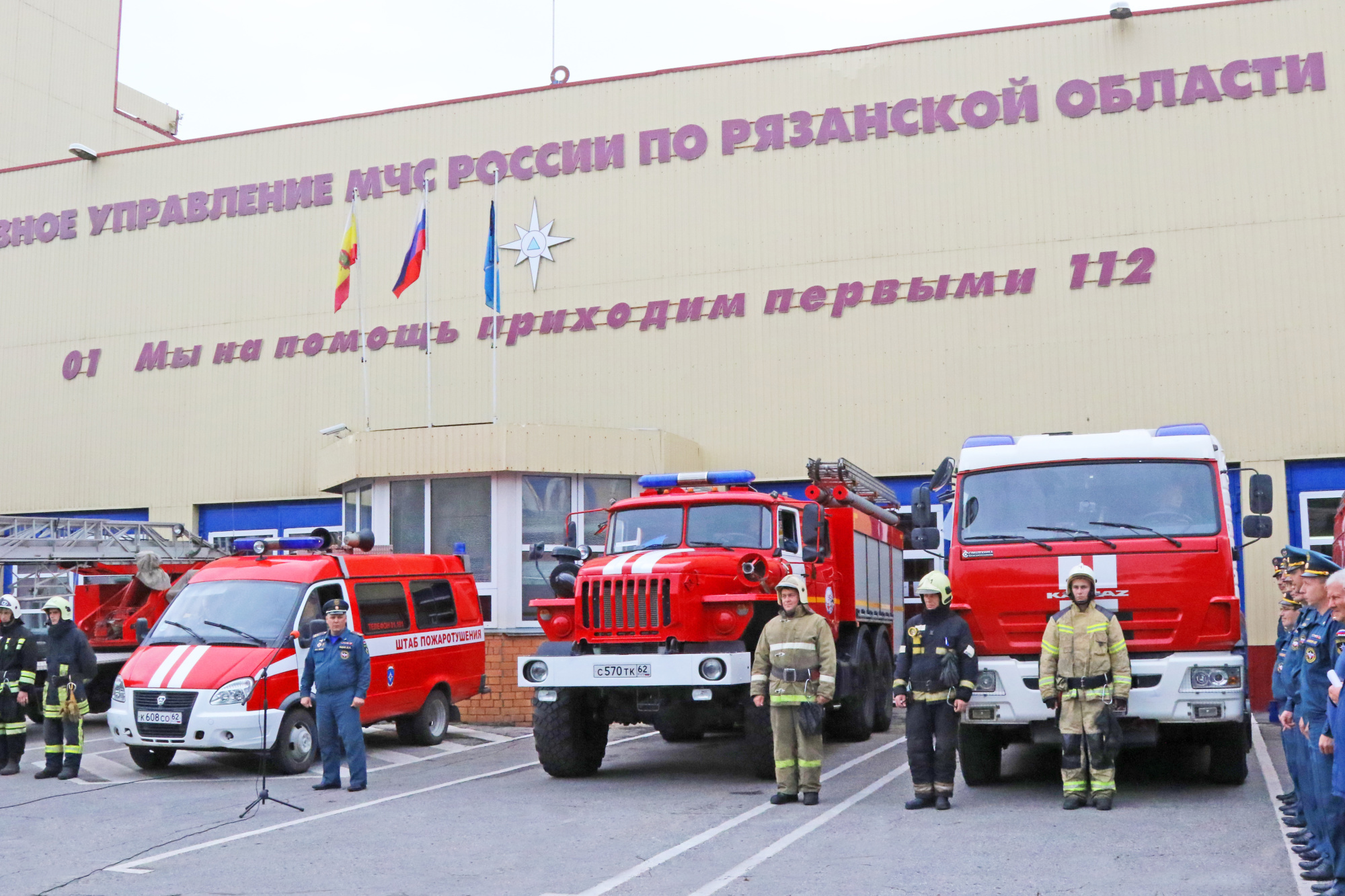 В память о Главе МЧС России по всей стране прозвучали пожарные сирены |  11.09.2021 | Киров - БезФормата