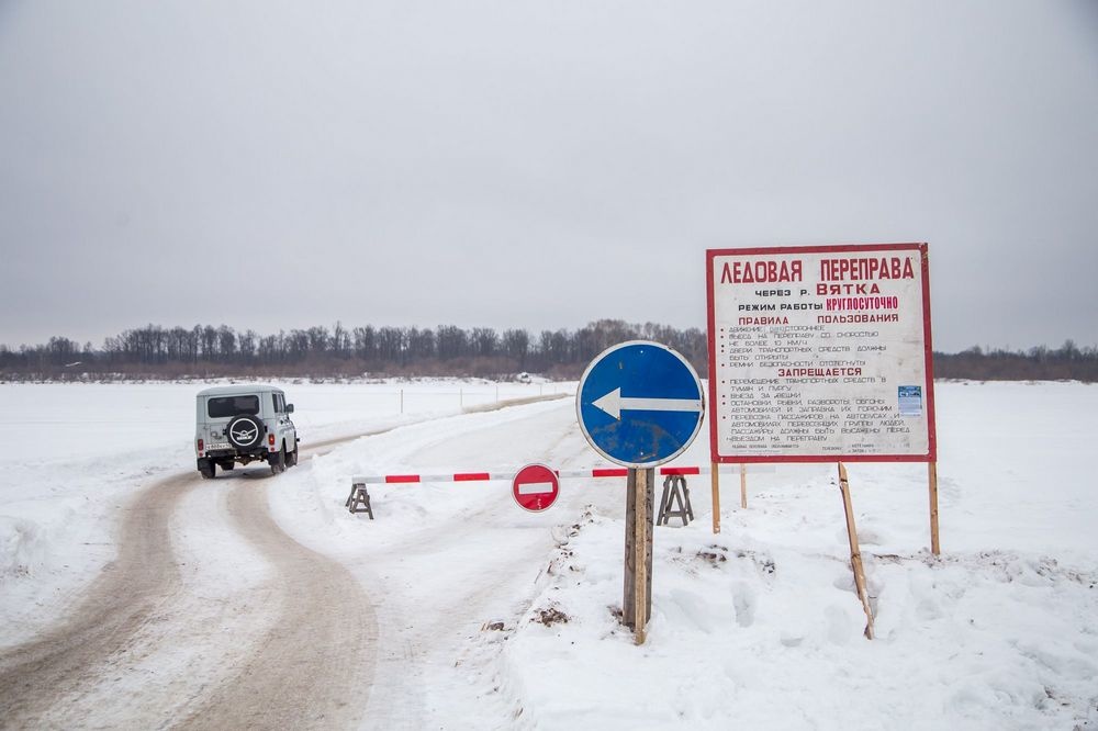 Переправа нижнекамск. Ледовая переправа. Ледовые переправы на карте. Ледовая переправа через каму на карте. Ледовая переправа Нижнекамск.