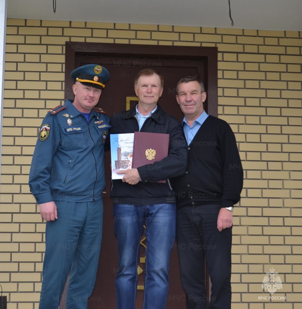 С юбилеем, Сергей Васильевич! - Ветеранские новости - Главное управление  МЧС России по Кировской области